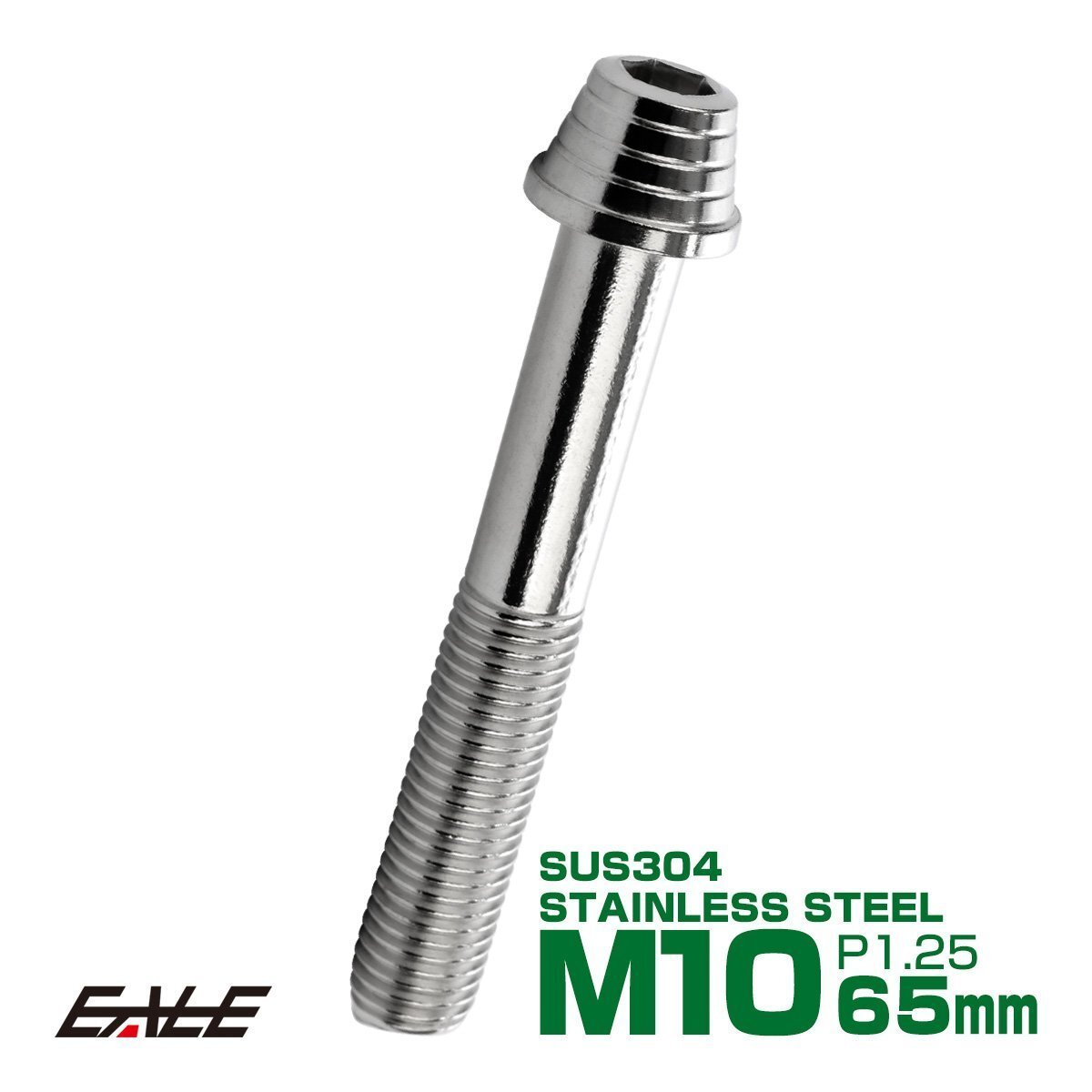 M10×65mm テーパーシェルヘッドボルト キャップボルト ステンレス 削り出し フレームやエンジン周りに シルバー TB0295拍卖