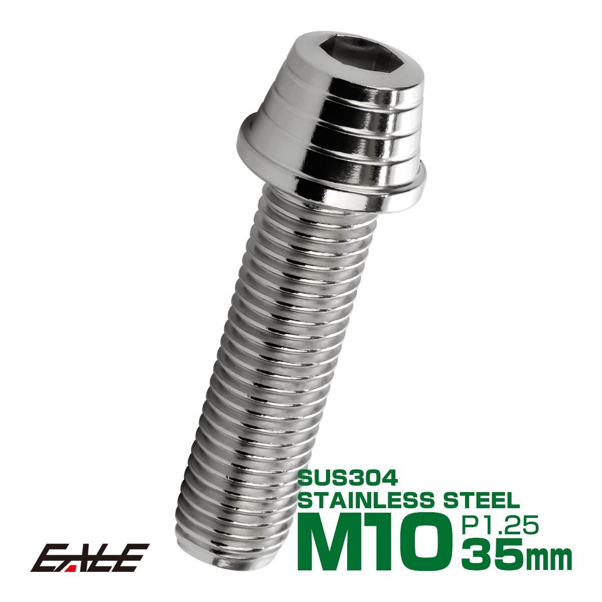 M10×35mm テーパーシェルヘッドボルト キャップボルト ステンレス 削り出し フレームやエンジン周りに シルバー TB0289拍卖