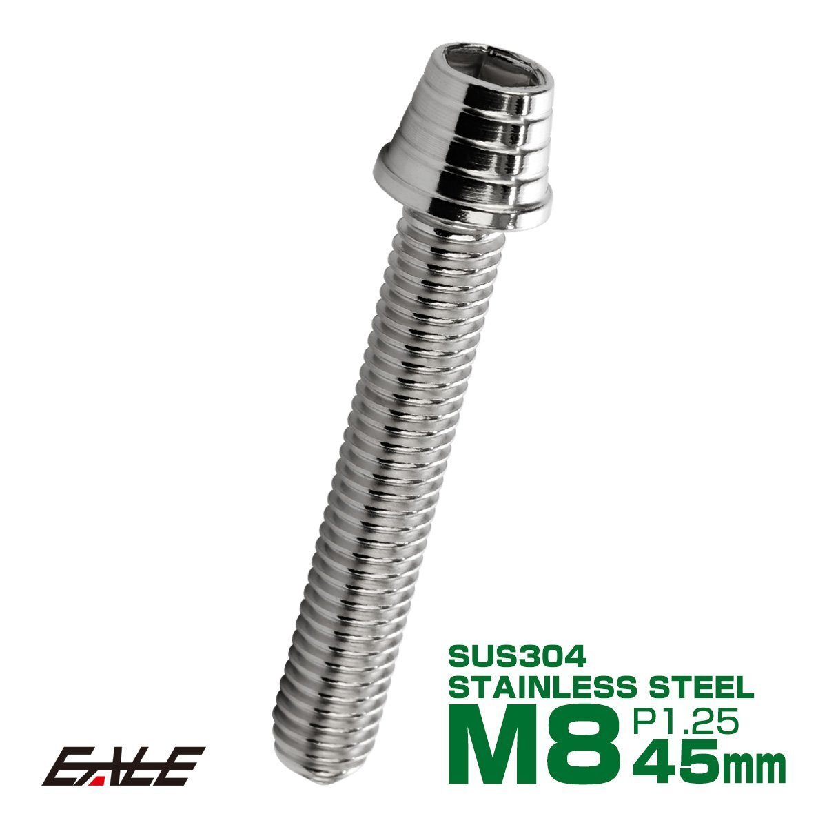 M8×45mm ステンレス テーパーシェルヘッドボルト キャップボルト フレームやブレーキ周りに シルバー TB0276拍卖