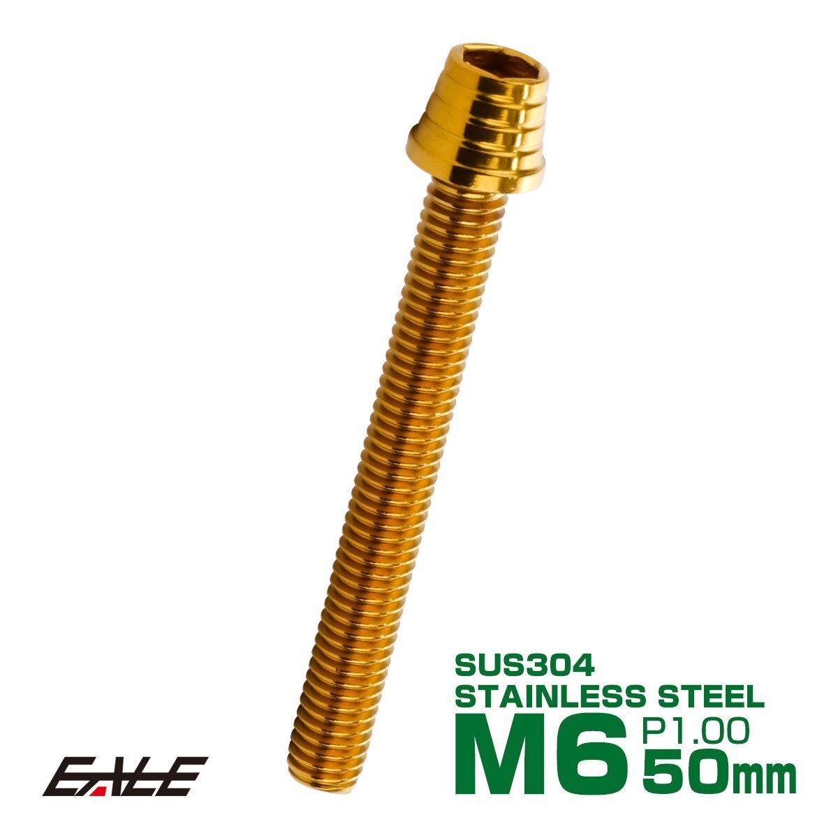 M6×50mm ステンレス テーパーシェルヘッドボルト キャップボルト クランクケース等エンジン周りに ゴールド TB0315拍卖