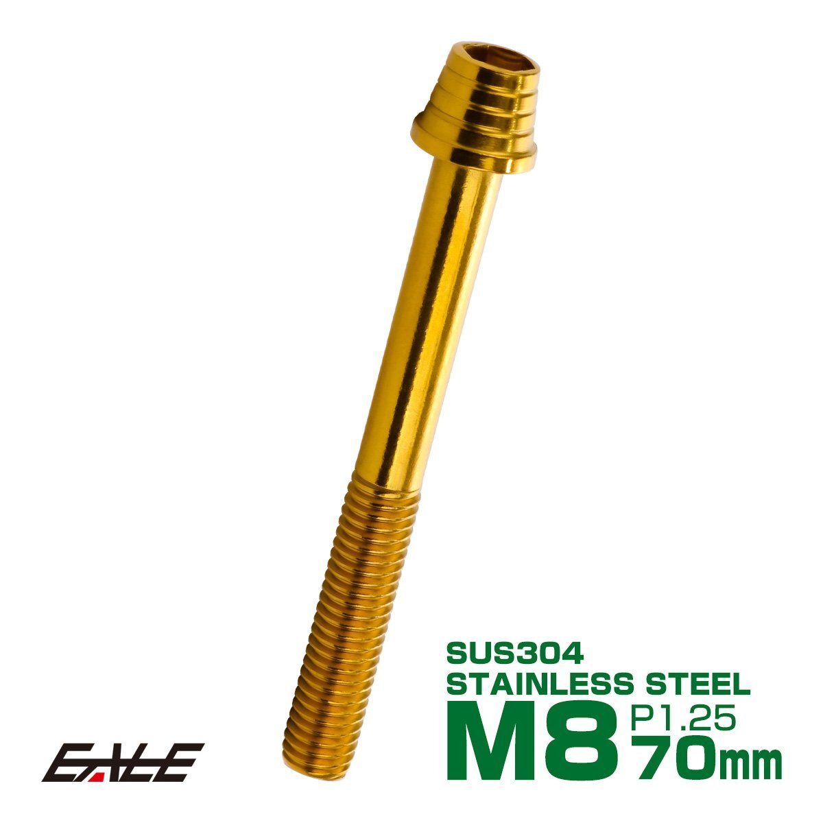 M8×70mm ステンレス テーパーシェルヘッドボルト キャップボルト フレームやブレーキ周りに ゴールド TB0340拍卖