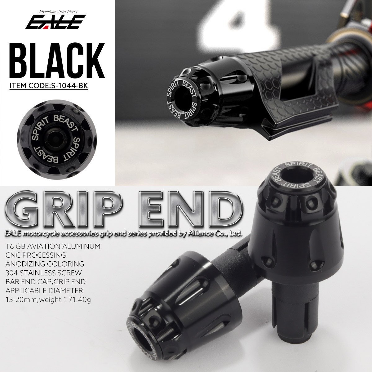 バーエンドキャップ グリップエンド 内径13-20mm対応 アルミ削り出し ブラック バランサー効果 汎用 S-1044-BK拍卖