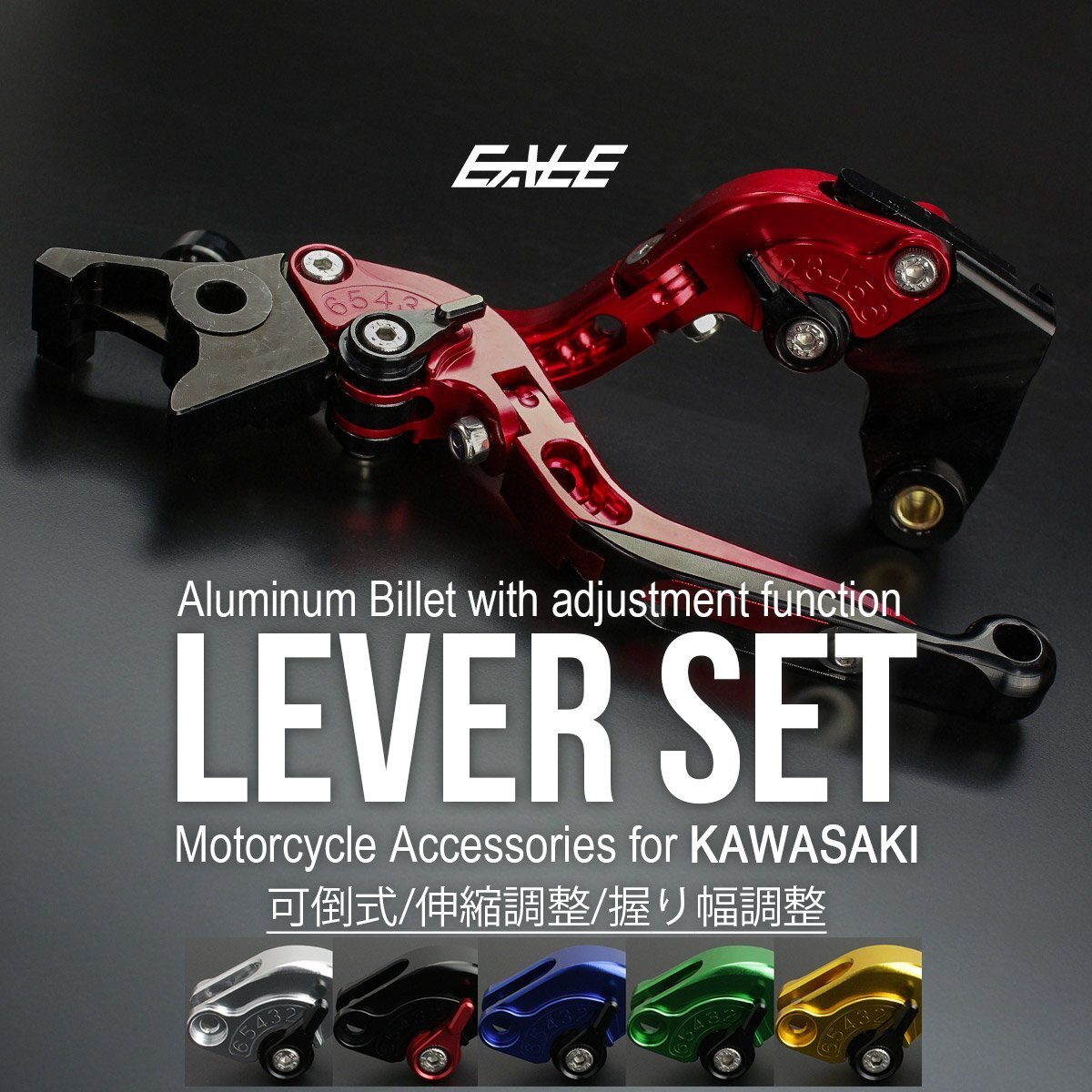 Z1000 Ninja ZX-9R ZX-10R ZX-12R ZX900 ZXT00 ZXT20 ブレーキレバー クラッチレバー セット 調整 可倒式 ブラックS-237-BK拍卖