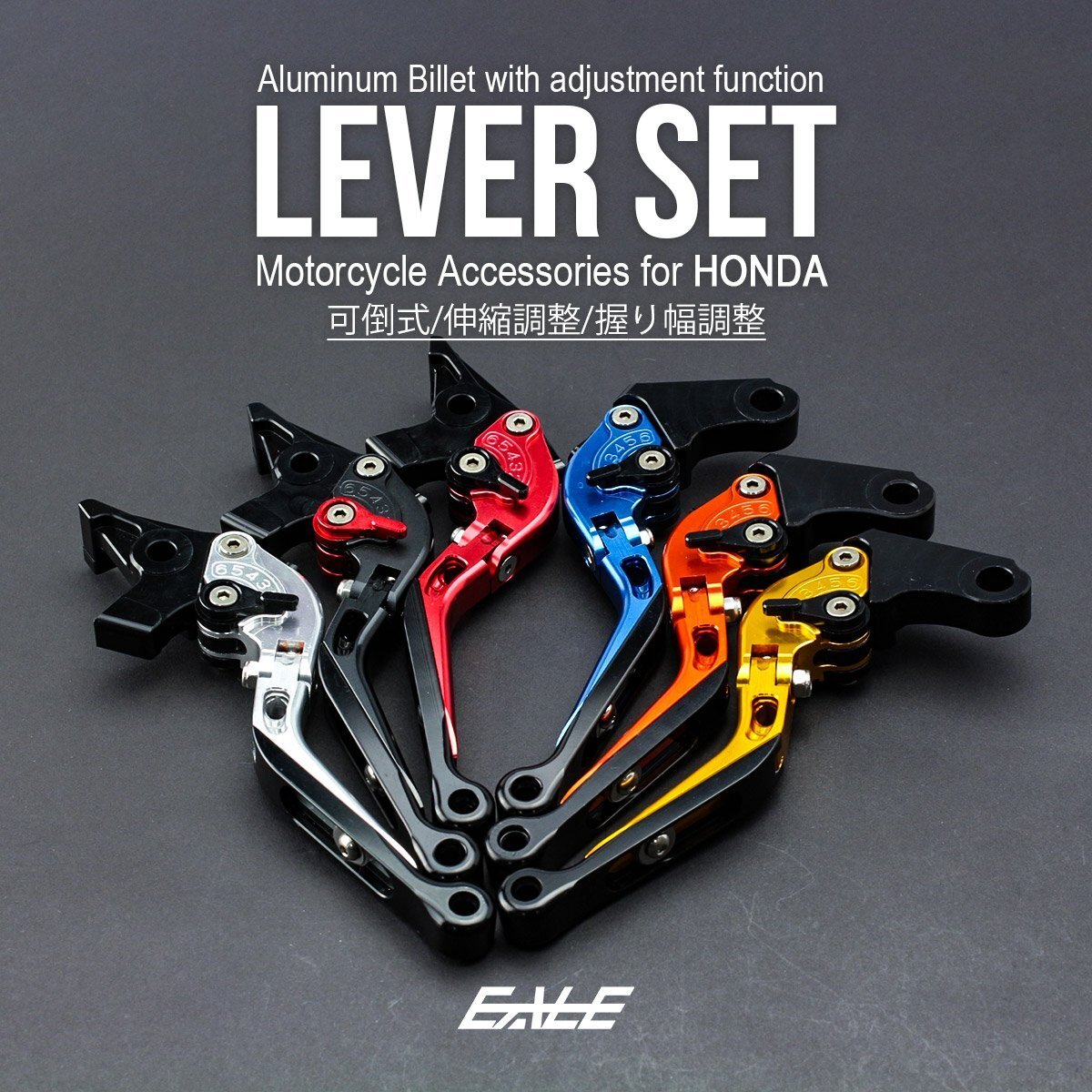 CB400SF/SB HYPER VTEC revo X11(CB1100SF)他 可倒&角度&伸縮 調整機能付 アルミ削り出し ビレット レバー 左右セット ブラック S-232-BK拍卖