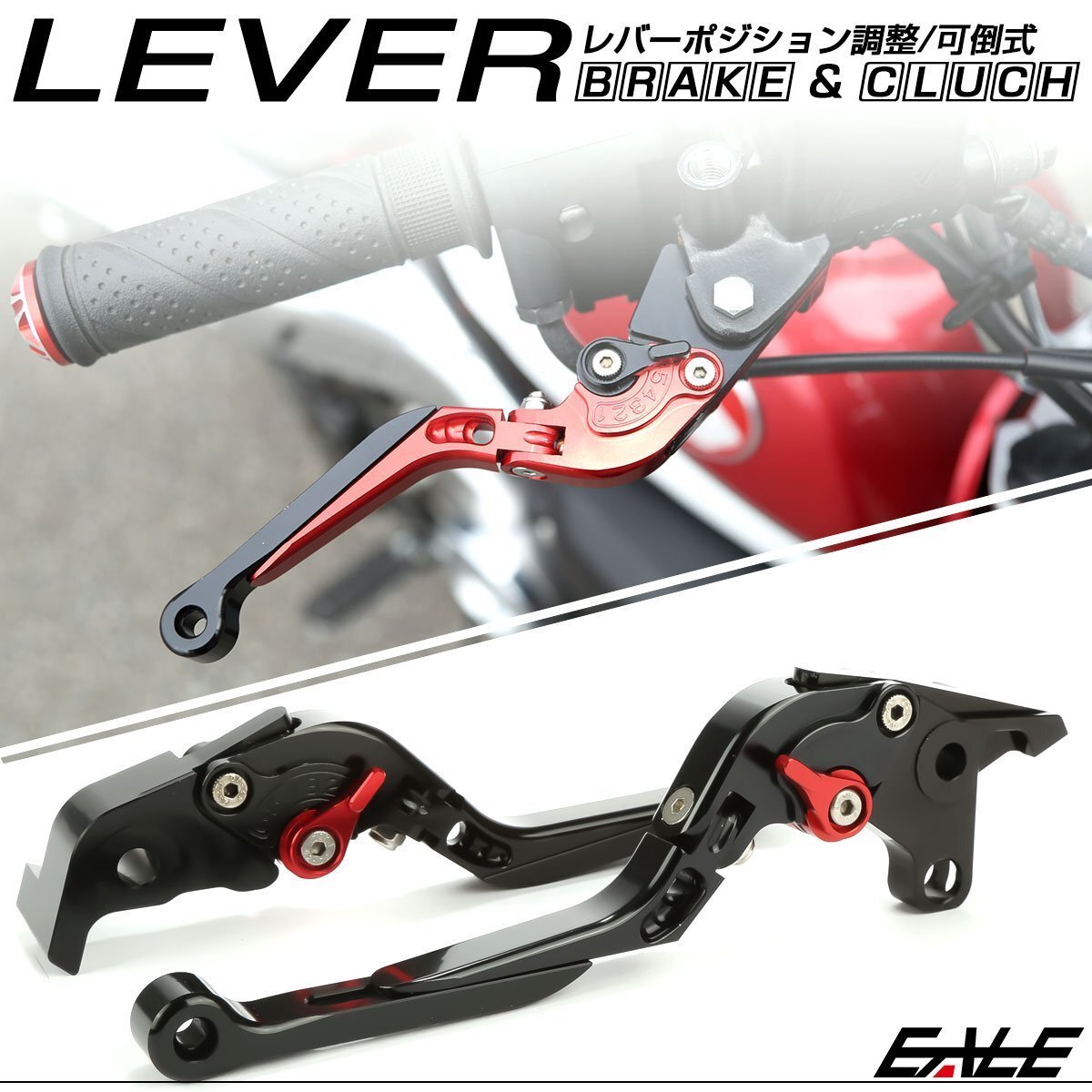 VMAX RP22J 09-17 / MT01 05-09可倒式レバーセット ブレーキ クラッチ レバーポジション調整 ブラック S-2003-BK拍卖