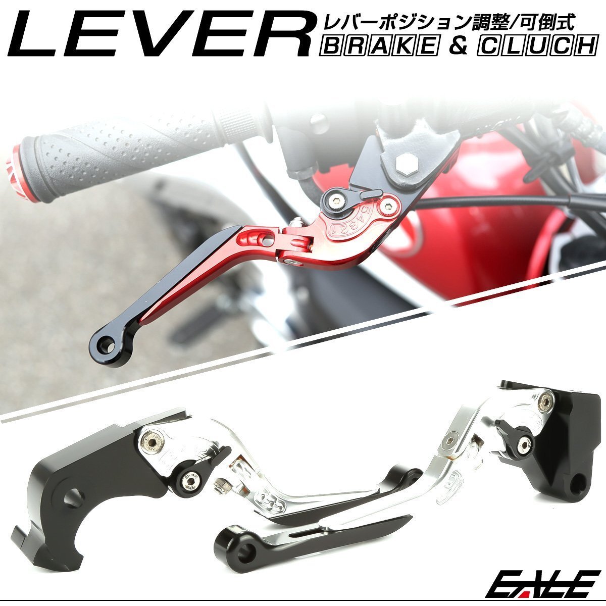 Z900RS CAFE Z1000 Z1000SX Z1000R ZX-6R 可倒式レバーセット ブレーキ クラッチ レバーポジション調整 シルバー S-2001-S拍卖