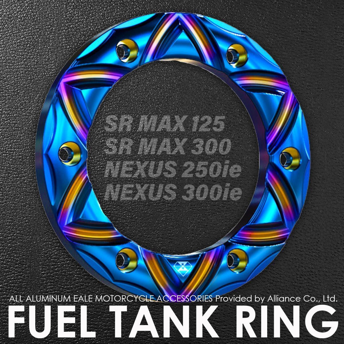 アプリリア用 SR MAX125 300 フューエルキャップ カバーリング 焼きチタンカラー T6アルミ S-952-T拍卖