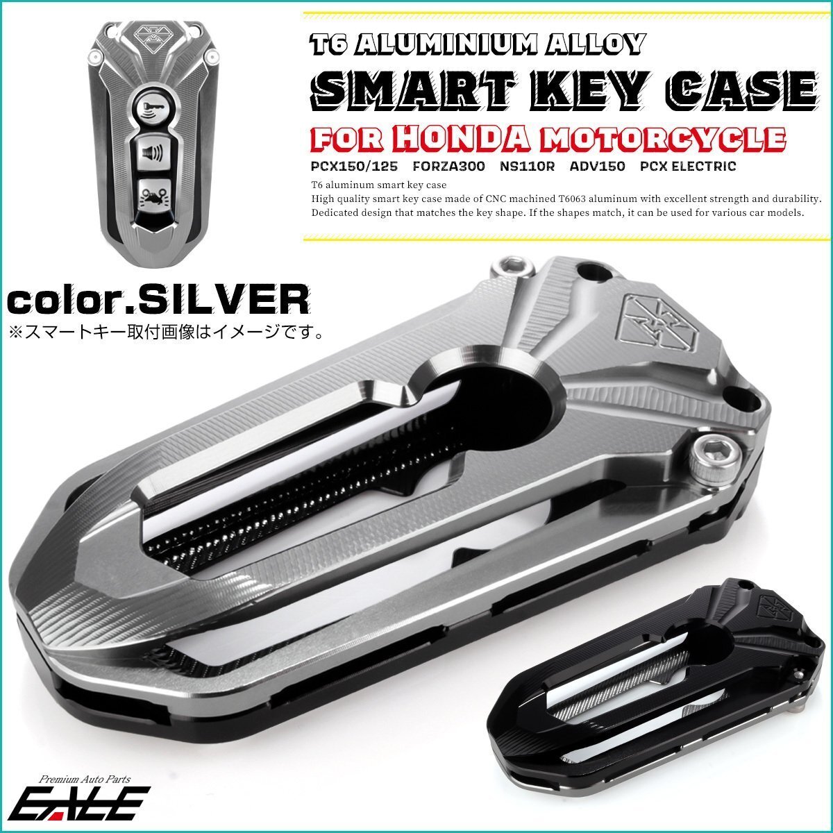 スマートキー ケース ホンダ車用 T6アルミ キーカバー 海外モデル PCX150 125 FORZA300 NS110R ADV150 シルバー S-958-S拍卖