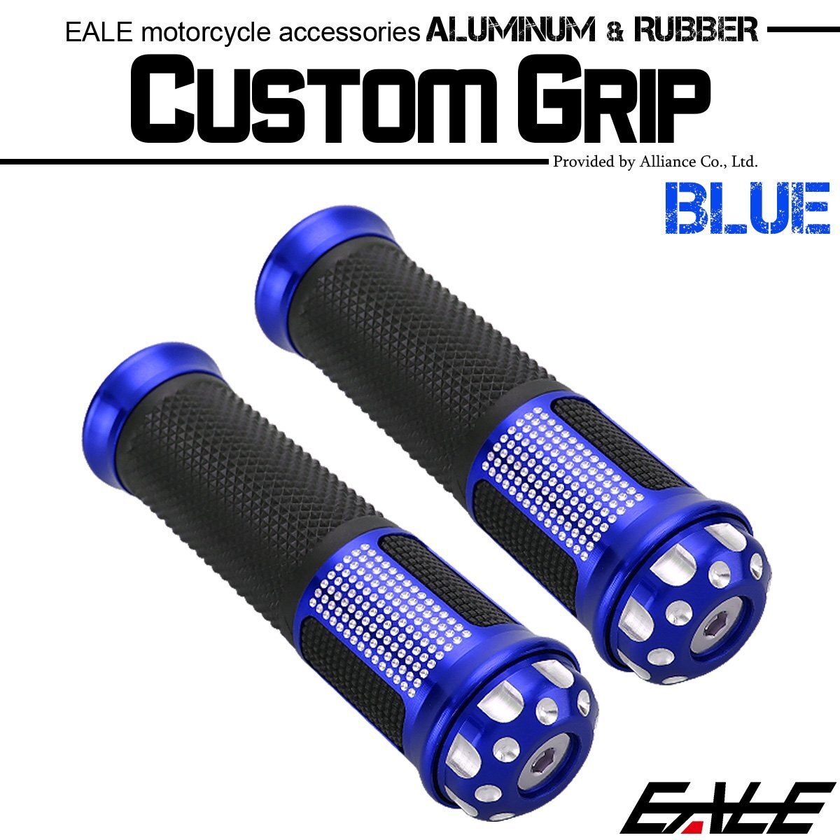 バイク グリップ ハンドル アルミ ラバー バーエンド付き 22.2mm用 ブルー 左右セット カスタム ドレスアップ S-243-B拍卖
