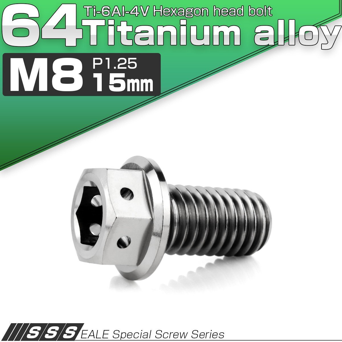 チタンボルト M8×15mm P1.25 六角ボルト 六角穴付き ホールヘッド フランジボルト シルバー JA1774拍卖
