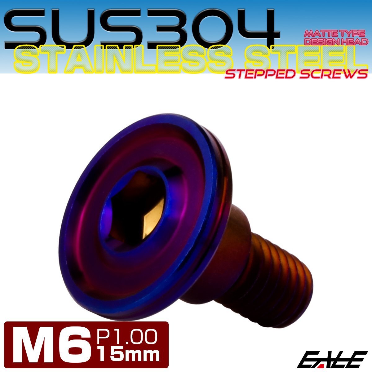 段付きボルト M6×15mm P1.00 円筒部直径8mm ボタンボルト 薄型 六角穴 デザインヘッド フラット マット 焼きチタン TR1145拍卖