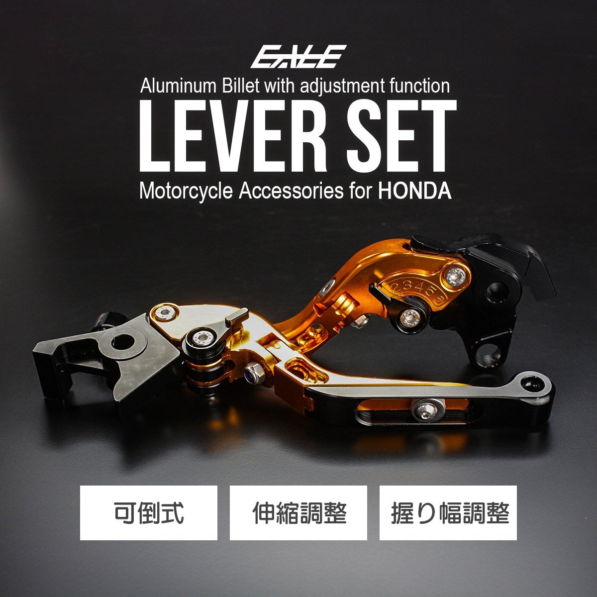 VFT250F MC08 VTR400R NC21 レバーセット ブレーキレバー クラッチレバー ホンダ 油圧クラッチ用 オレンジ S-512-O拍卖
