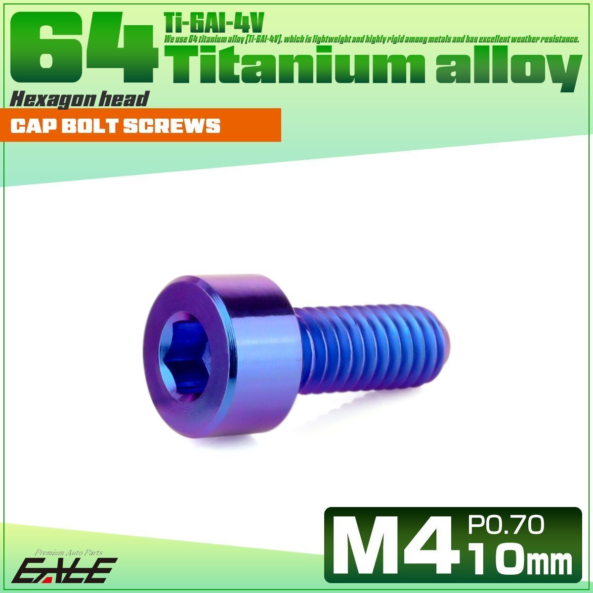 チタンボルト M4×10mm P0.7 キャップボルト キャップスクリュー 六角穴付き ボルト パープルブルー JA2288拍卖