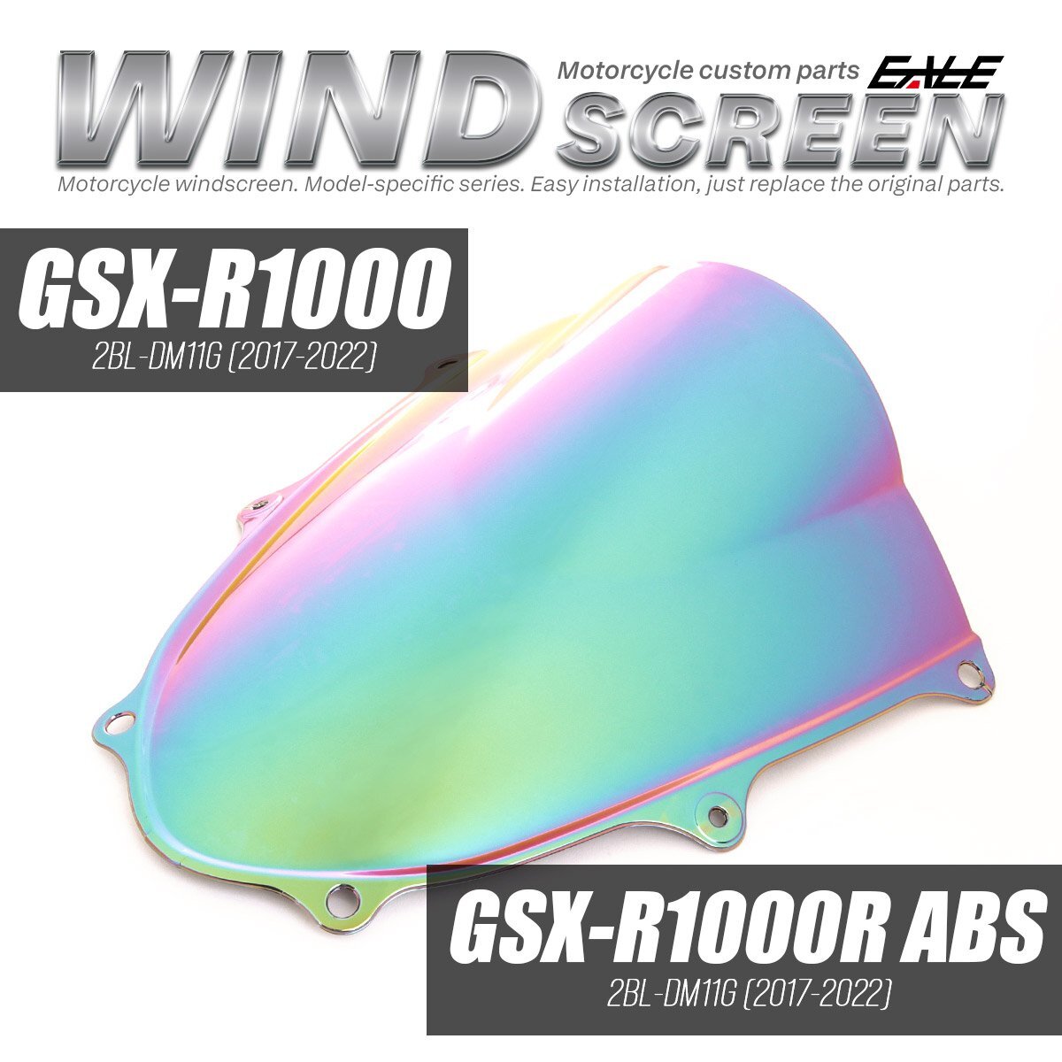 GSX-R1000 GSX-R1000R スクリーン バイク ダブルバブル スモークレインボー DM11G S-1108-SR拍卖