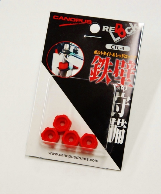 CANOPUS ワンポイントチューニングロック レッドロック 4個入り)拍卖