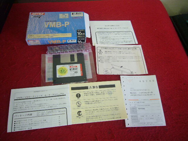 【未使用】BUFFALO VMB-P16M SIMMメモリ 16MB 箱開封 メモリー未開封 付属品付き 定形外郵便可拍卖