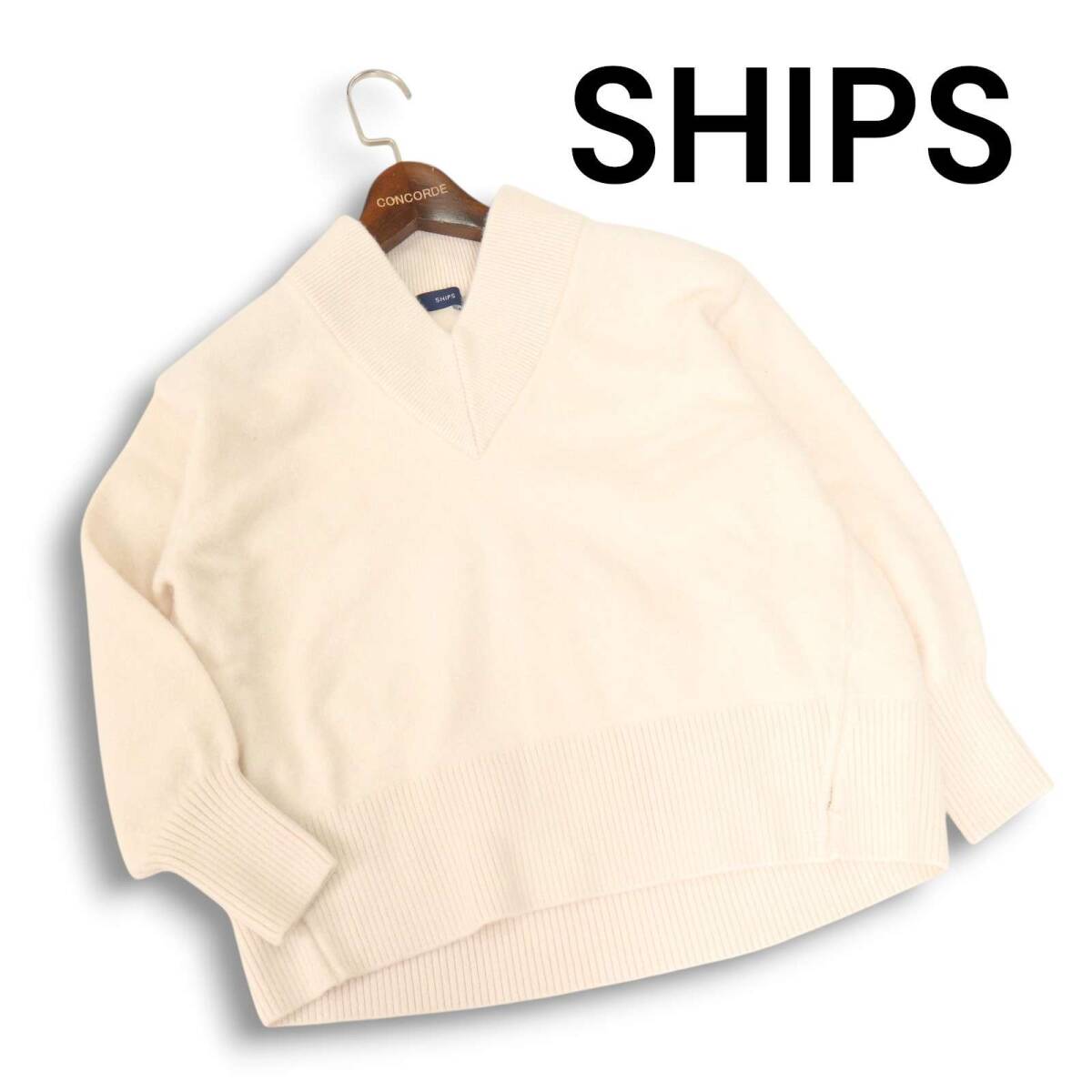 SHIPS シップス 秋冬★ 7G ウール カシミヤ Vネック プルオーバー ニット セーター Sz.F レディース 白拍卖