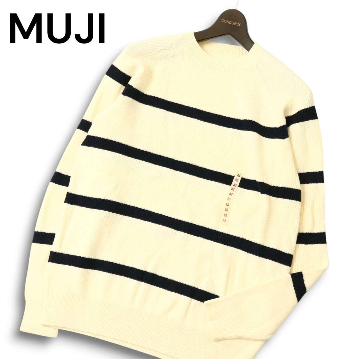 【新品 23AW】 MUJI 無印良品 通年 畦編み★ ウォッシャブル クルーネック ボーダー ニット セーター Sz.M メンズ 未使用拍卖
