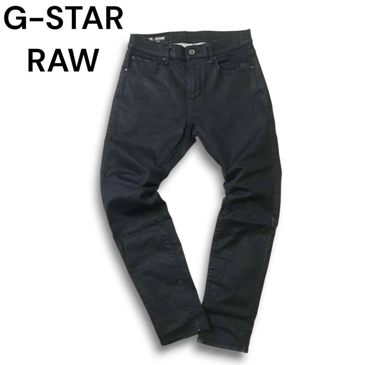 G-STAR RAW ジースター ロウ 通年 REVEND SKINNY★ ストレッチ スキニー デニム パンツ ジーンズ Sz.31 メンズ拍卖