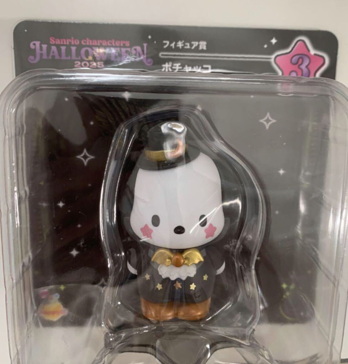 サンリオ ハッピーくじ フィギュア賞 ポチャッコ拍卖