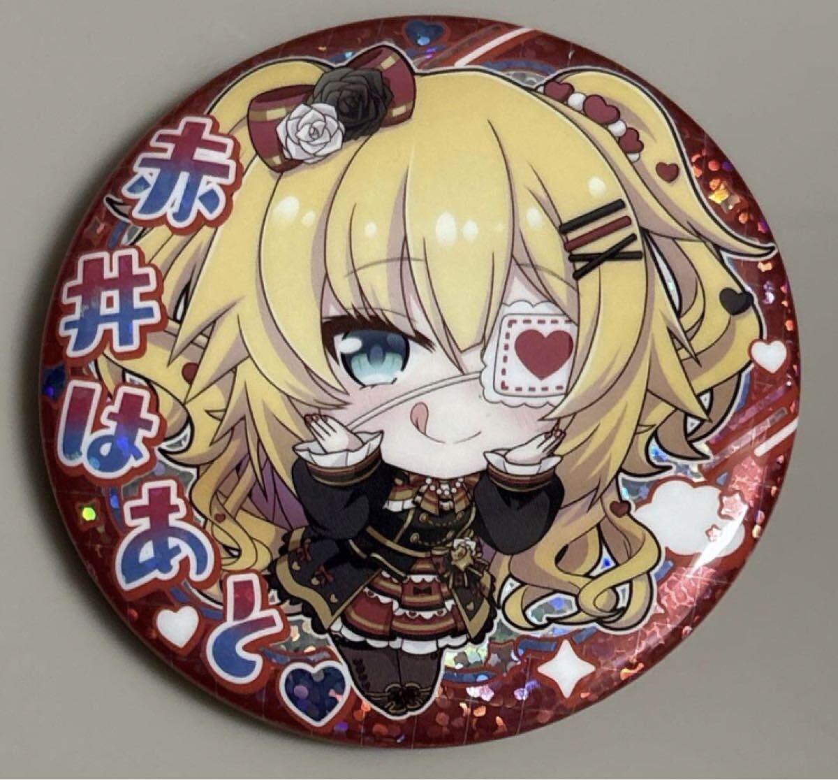 ホロライブ 缶バッジスナック ホログラム缶バッジvol.1 赤井はあと拍卖