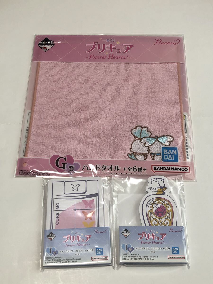 一番くじ プリキュア G.I賞3点拍卖