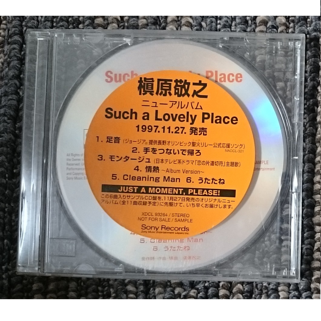KF 槇原敬之 SUCH A LOVELY PLACE 非売品 プロモオンリー拍卖
