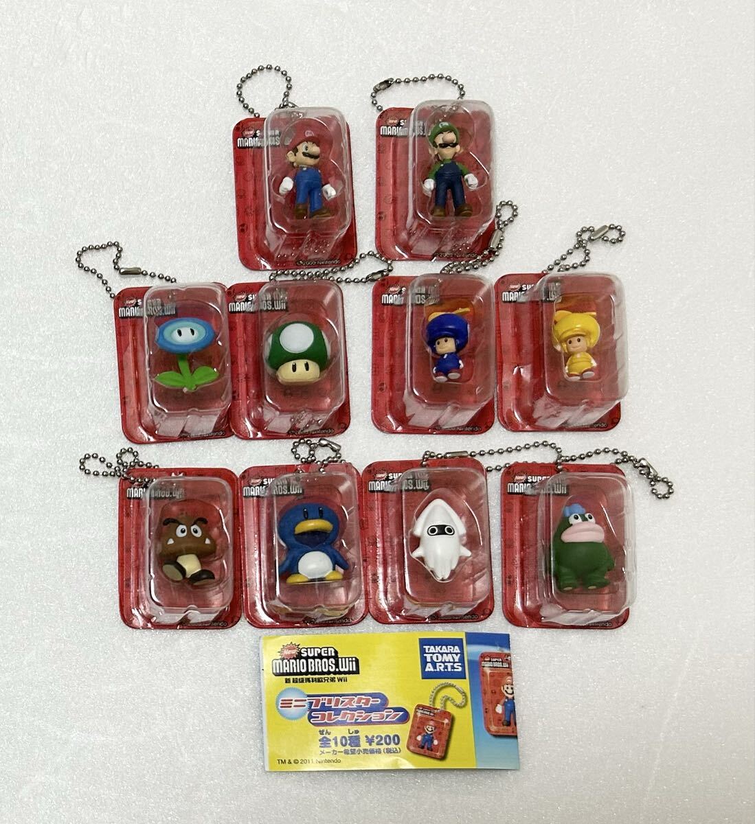 Newスーパーマリオブラザーズ Wii ミニブリスターコレクション ガチャ フィギュア 全10種セット拍卖