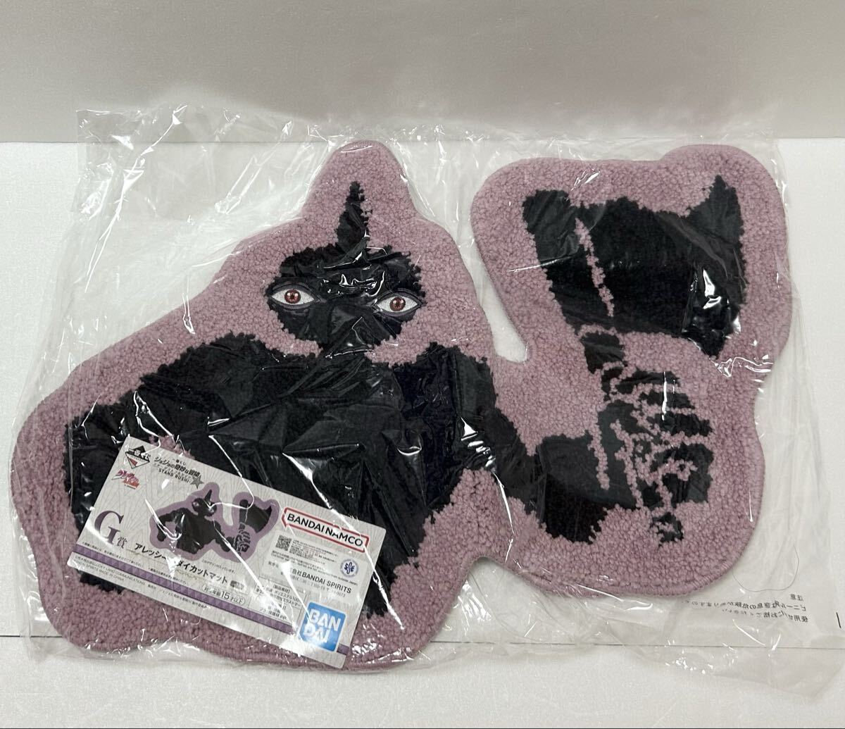 一番くじジョジョの奇妙な冒険 G賞 アレッシーのダイカットマット拍卖