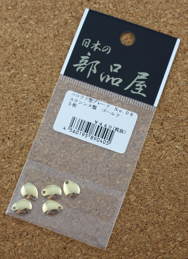 日本の部品屋 コロラド型ブレード NO.08 ステンレス製 ゴールド 5枚拍卖