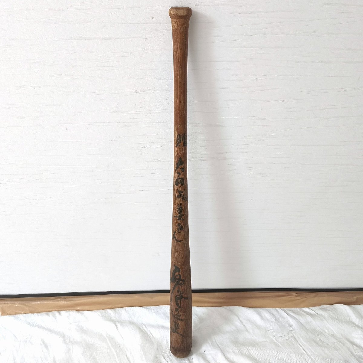 西沢道夫・直筆サイン入りバット・元祖二刀流・初代ミスタードラゴンズ・1951年・No.250917-09・梱包サイズ120拍卖