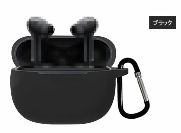 Xiaomi Buds 3T Pro用 ヘッドホン シリコン ケース シンプル カラビナ付き 保護カバー シャオミ バッズ 3T プロ 傷付き防止 (ブラック)拍卖