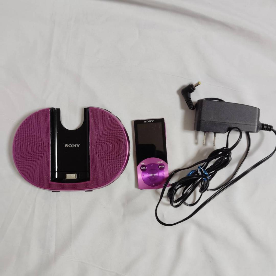 中古 SONY ソニー ウォークマン & スピーカーセット ドッキングステーション ACアダプター付属 パープル拍卖