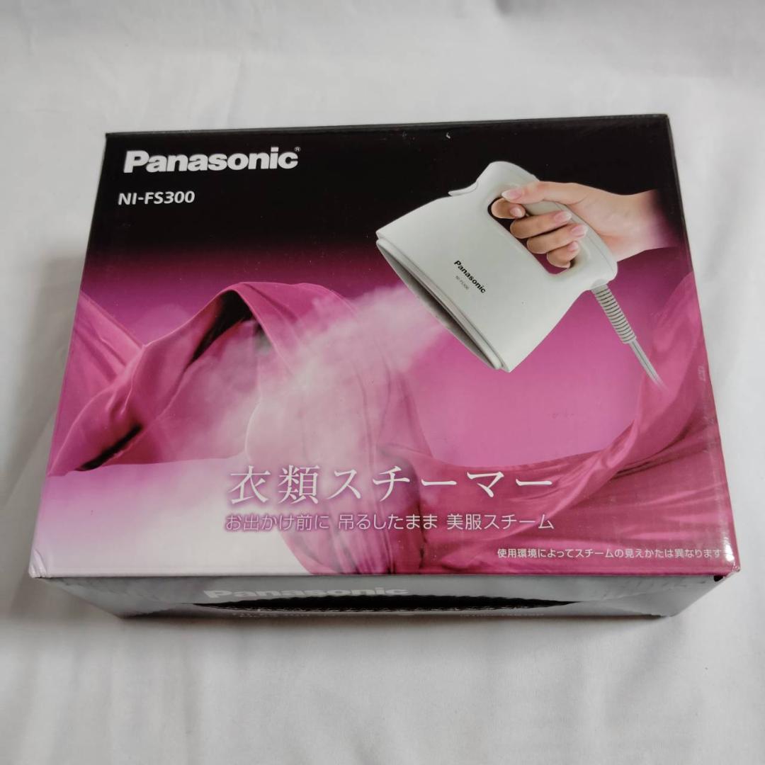 Panasonic パナソニック NI-FS300 衣類スチーマー ハンガーアイロン ハンディアイロン 衣類用スチーマー スチームアイロン ホワイト 白拍卖