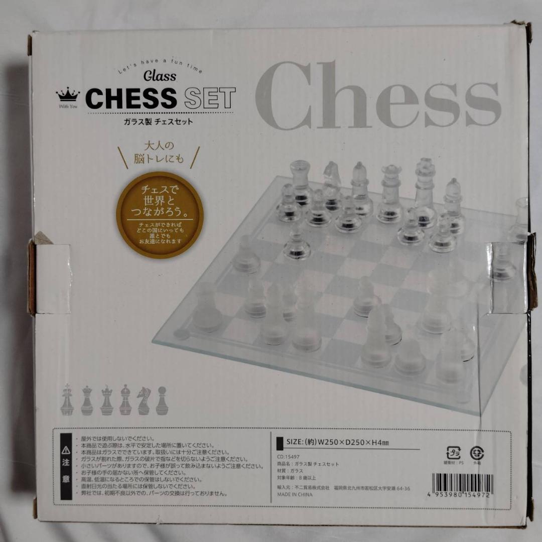 中古 Glass Chess Set ガラス製 チェスセット 脳トレ 知育玩具 インテリア ボードゲーム 大人の脳トレ パーティー 趣味拍卖