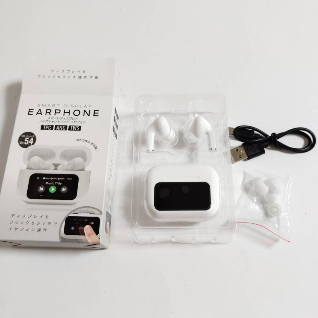 新品 ディスプレイ付ワイヤレスイヤホン TWS ノイズキャンセリング対応 フリック&タッチ操作可能 Bluetoothイヤホン 高音質拍卖