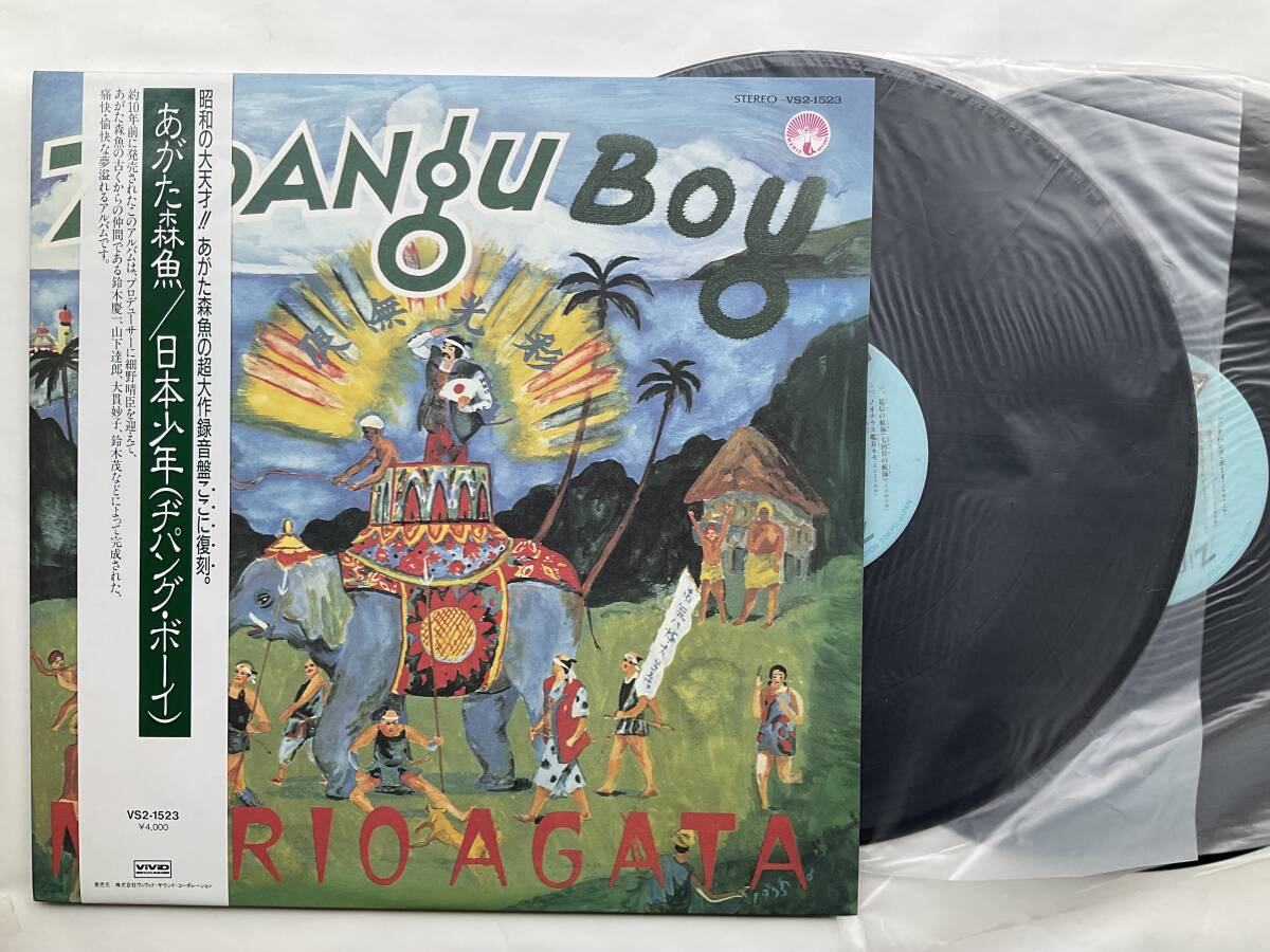 YL217●LPレコード 帯付 2LP あがた森魚 / 日本少年 ヂパングボーイ 拍卖