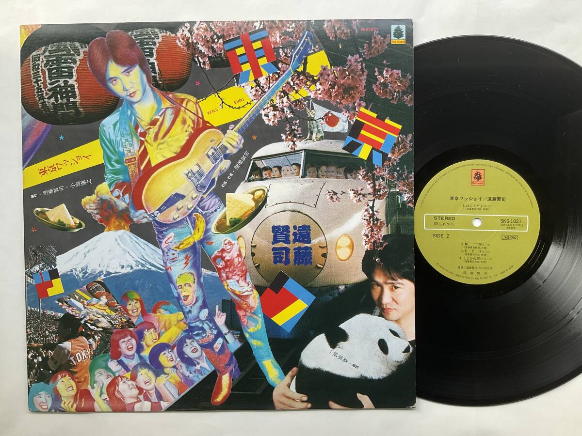 YL243●LPレコード 遠藤賢司 / 東京ワッショイ拍卖