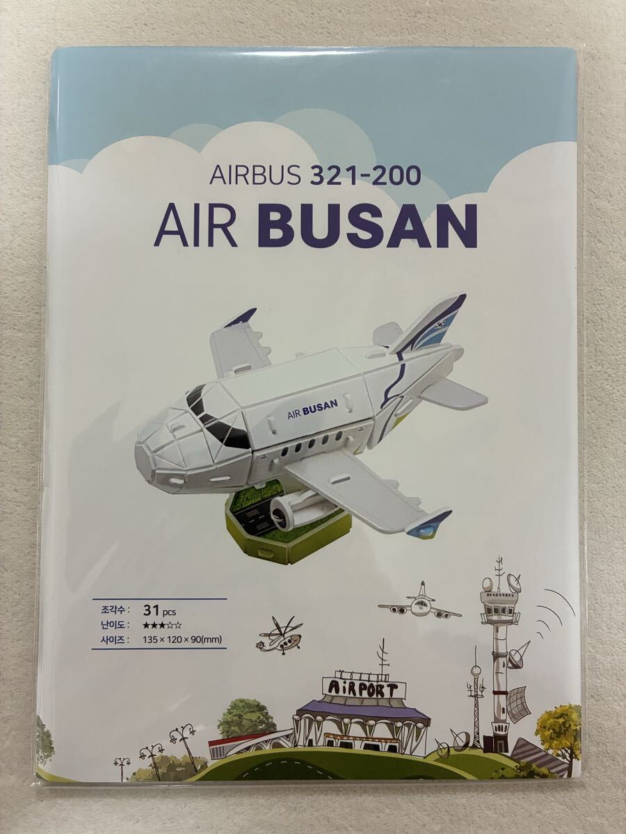 【新品未開封】AIR BUSAN クラフト 模型 エアプサン AIRBUS321-200 非売品?拍卖
