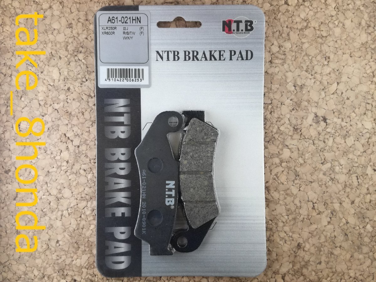 NTB '88 XLR250BAJA (MD22) フロントブレーキパッド A61-021HN拍卖