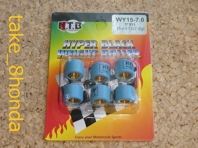 NTB '99~'01 ジョグ ポシェ (SA08J) ウエイトローラー車両1台分セット WY15-7.0拍卖