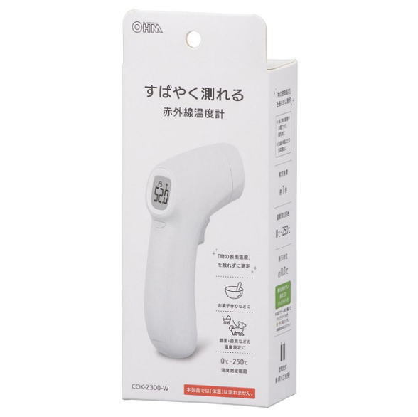 赤外線温度計(測定時間約1秒/0℃~250℃/単4形×2本使用/ホワイト)COK-Z300-W オーム電機 温度計 非接触拍卖