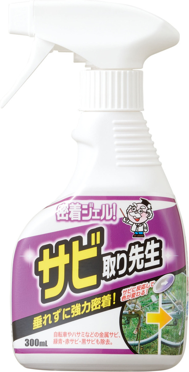 密着ジェル!サビ取り先生 300ml 化学反応 サビに密着 ステンレス 金属拍卖