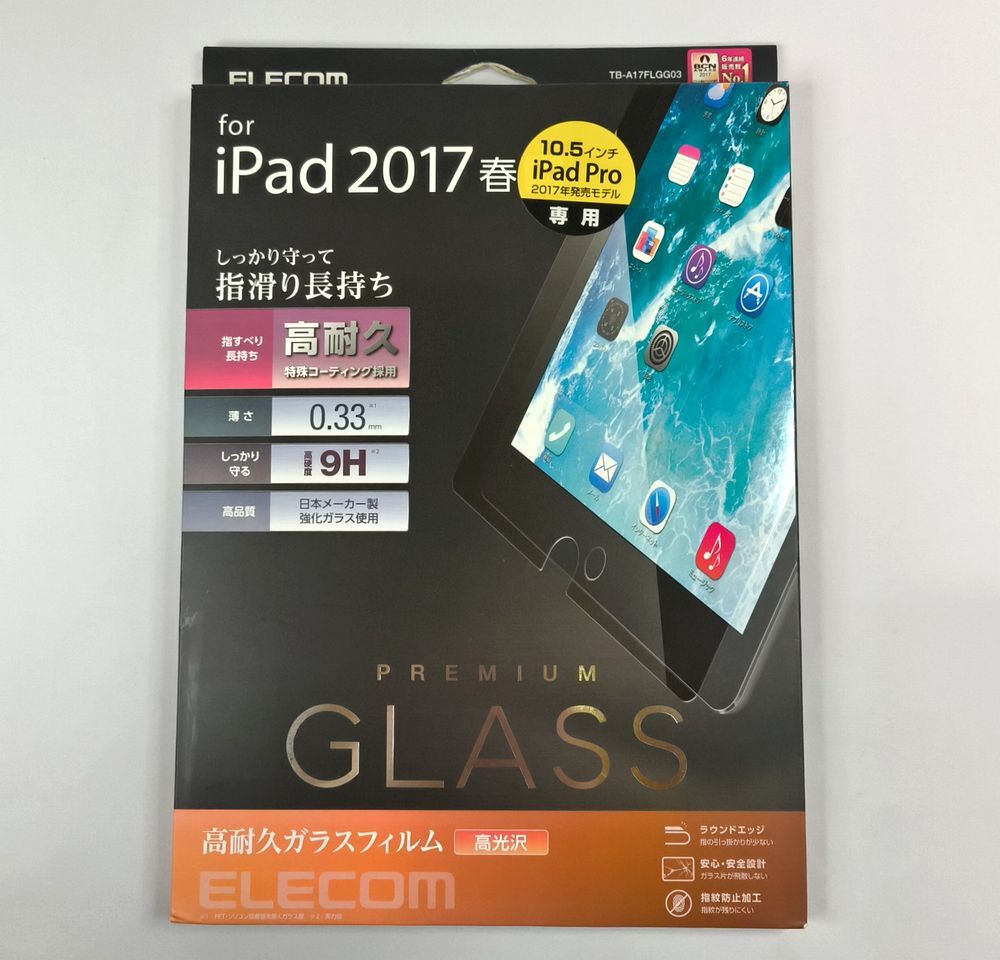【送料無料】エレコム iPad Air 3(2019) /iPad Pro 10.5 (2017) 日本製 強化ガラス 液晶保護フィルム 高光沢 高耐久特殊コーティング 拍卖