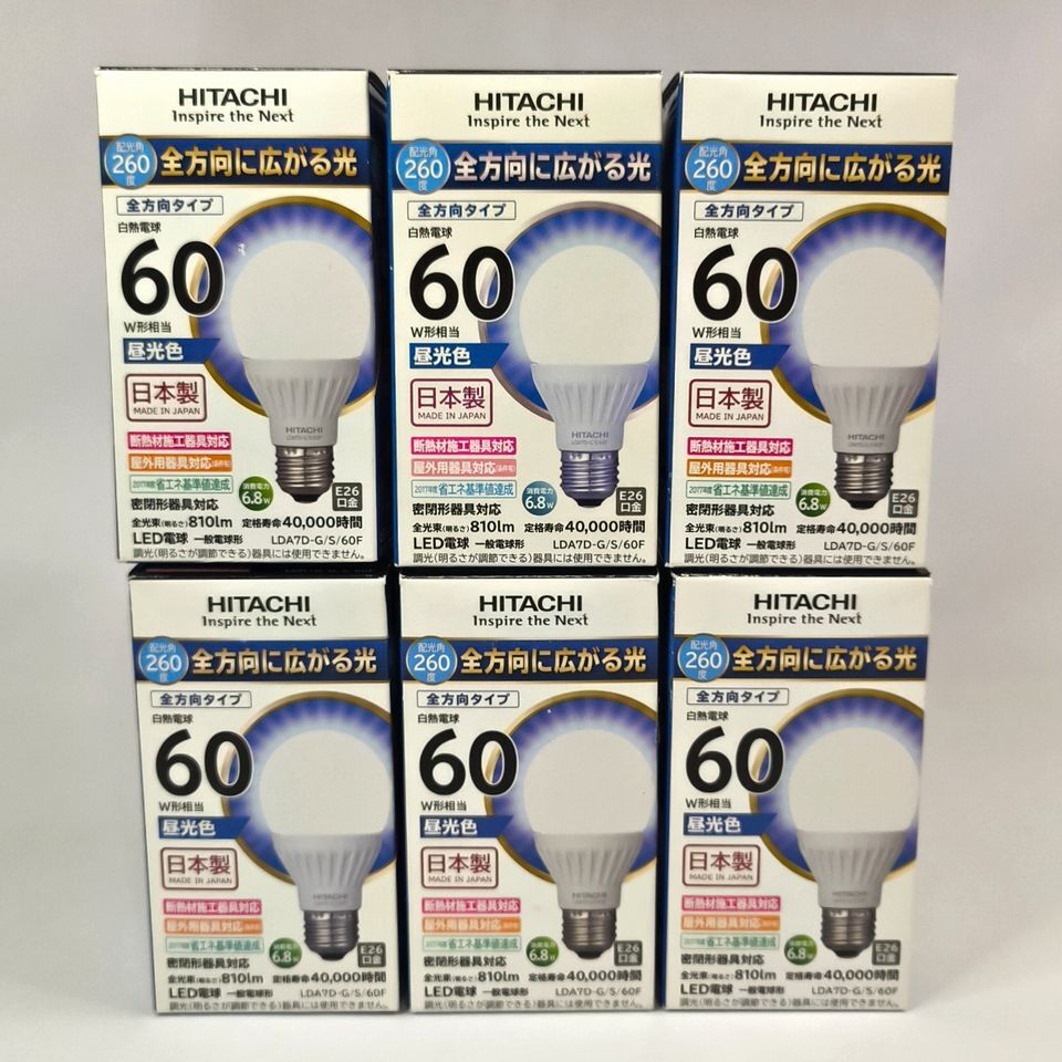 【6個セット】日立 LED電球 LDA7D-G 全方向タイプ 60W形相当(810lm) 昼光色 口金E26 LDA7D-G/S/60F LDA7DGS60F 広配光拍卖