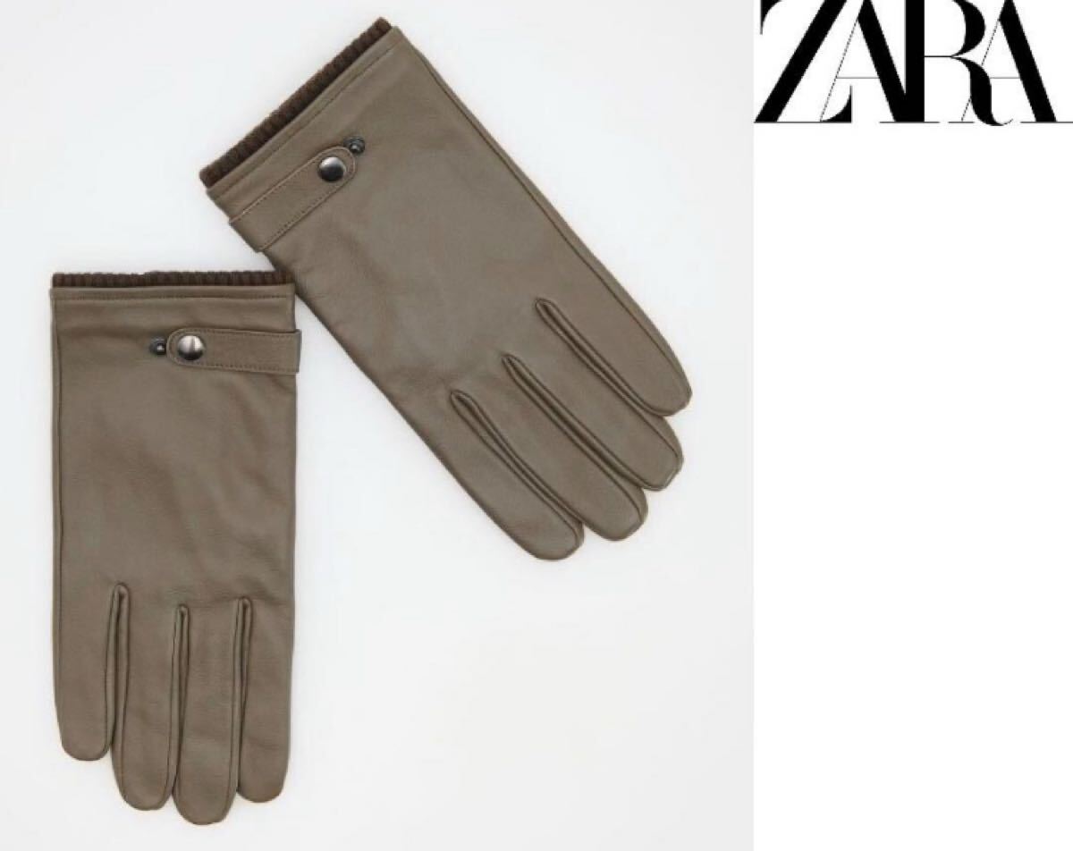 送料無料 新品 ZARA メンズ 手袋 USサイズL拍卖