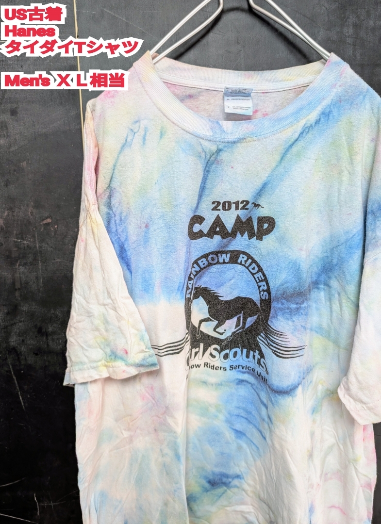 ★送料無料★ US古着 GILDAN タイダイTシャツ ギルダン タイダイTシャツ 派手T シャツ XL 相当拍卖