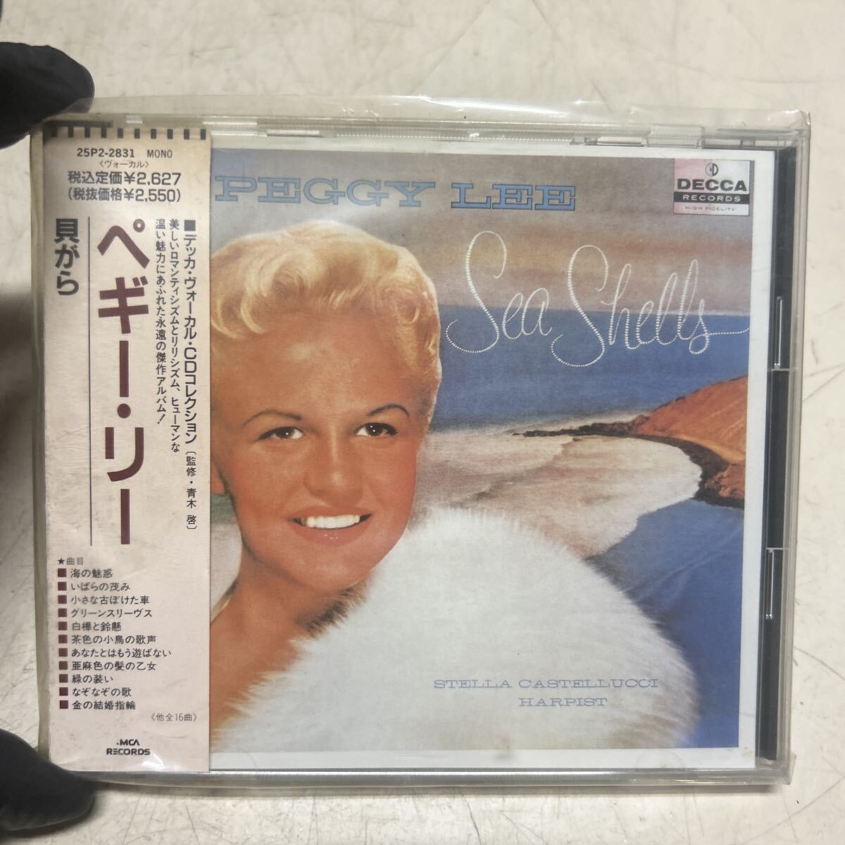 ペギーリー PEGGY LEE 貝がら CD拍卖