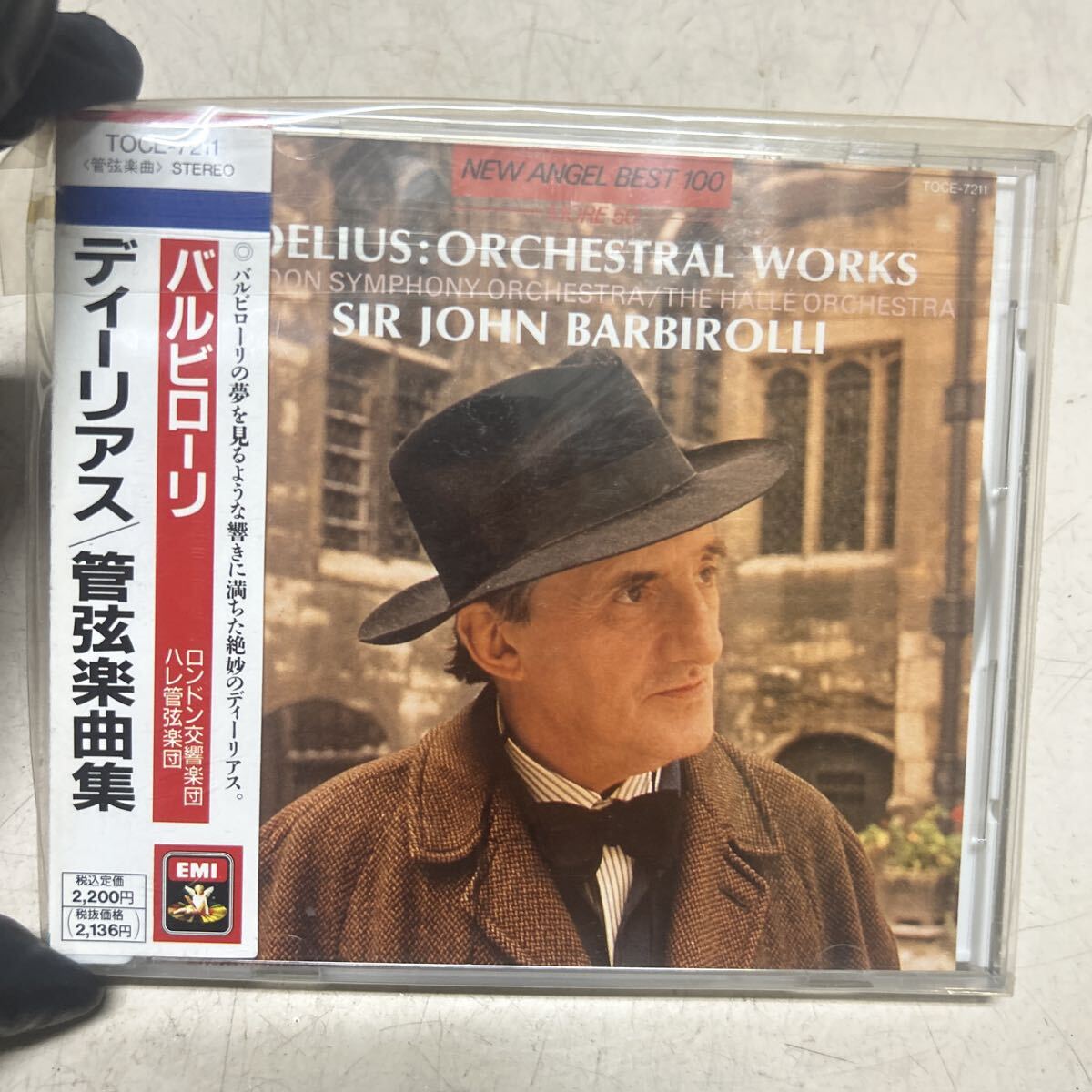 ディーリアス:管弦楽曲集/サージョンバルビローリ CD拍卖