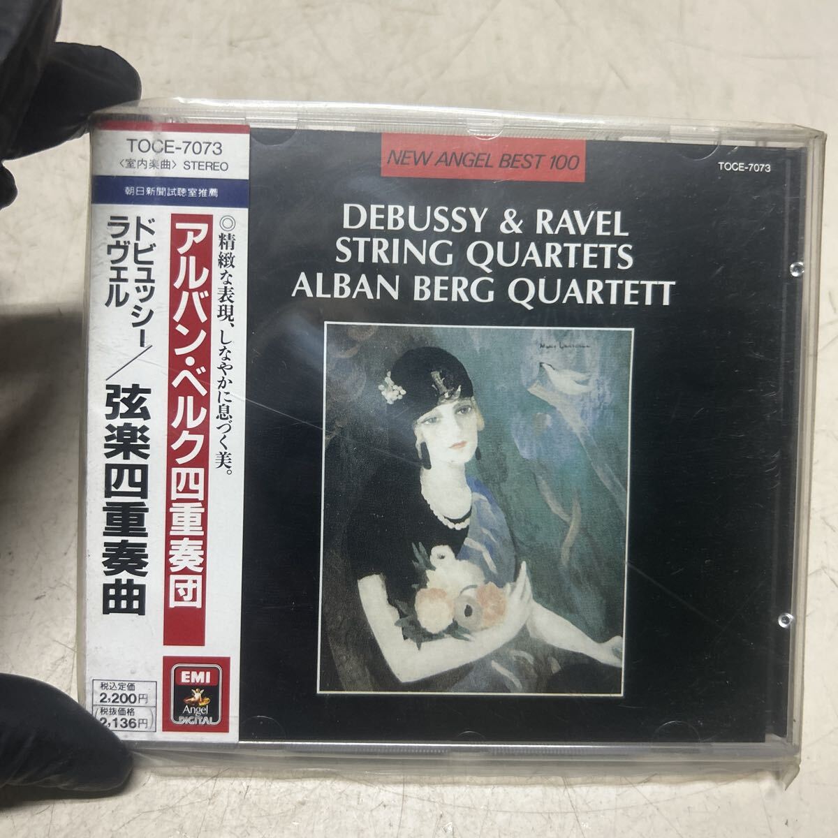 ドビュッシー:弦楽四重奏曲ト短調/他/アルバンベルク四重奏団 CD拍卖